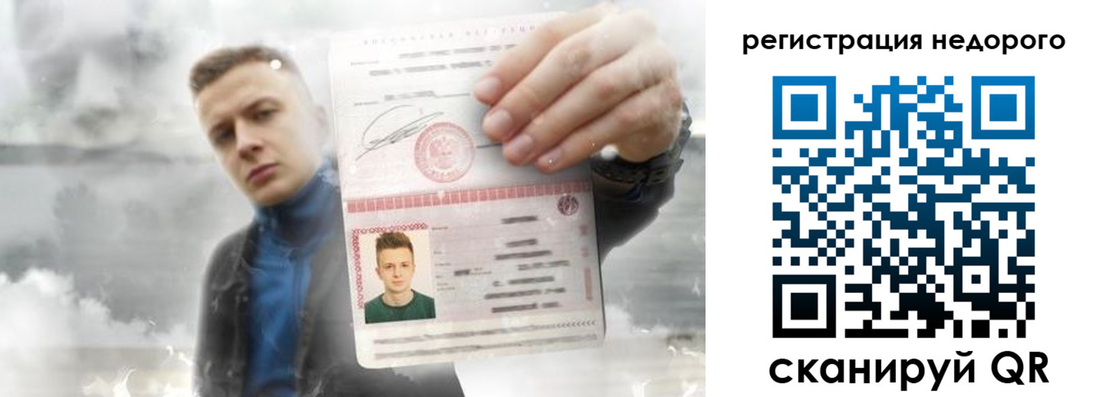 прописка в квартире в Новомичуринске